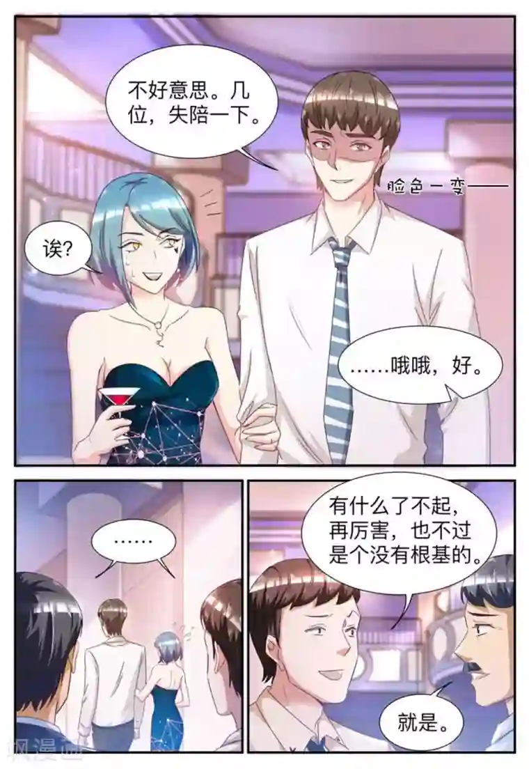 纸短情长第30话