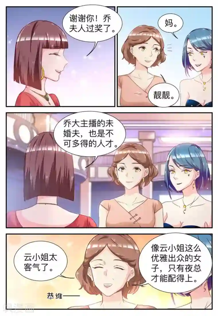 纸短情长第30话