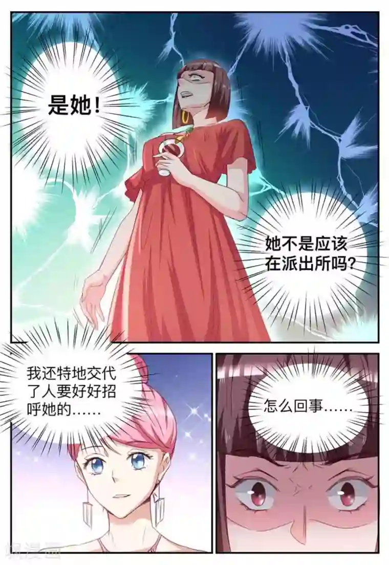 纸短情长第30话