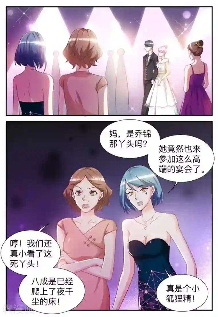 纸短情长第31话