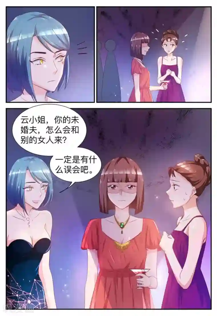 纸短情长第31话