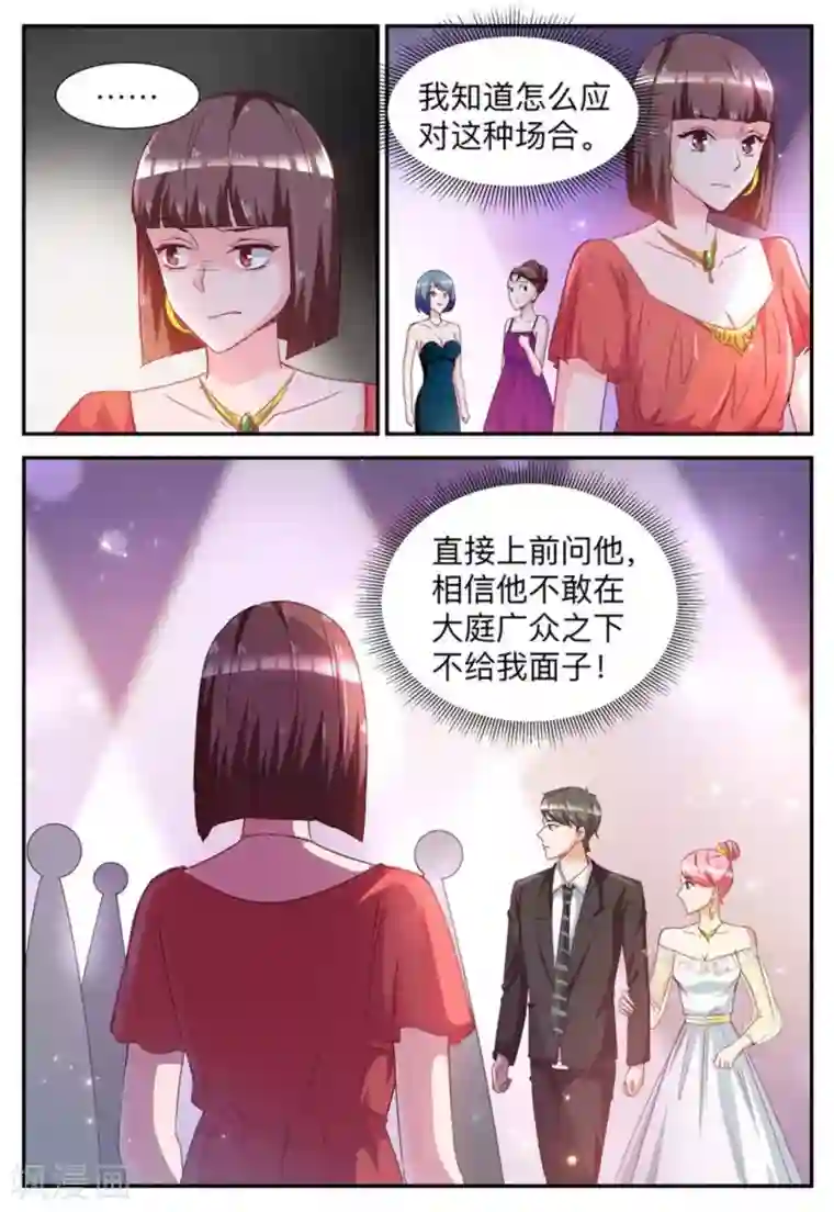 纸短情长第31话