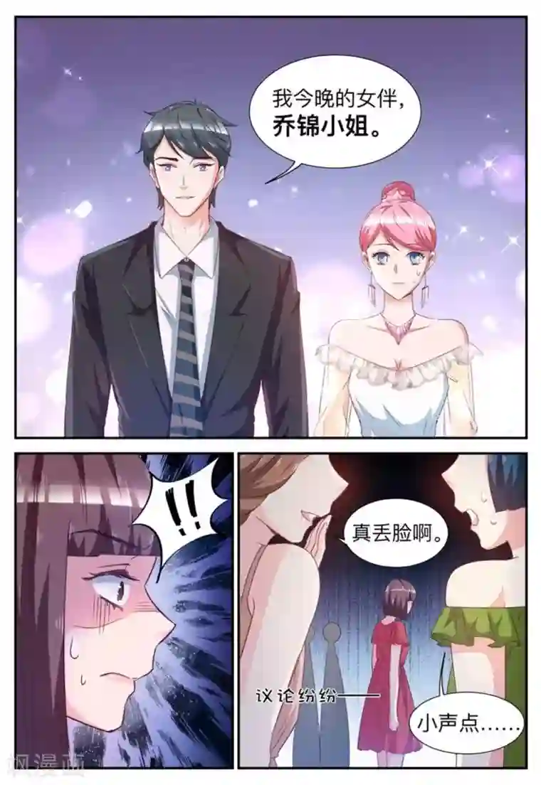 纸短情长第31话