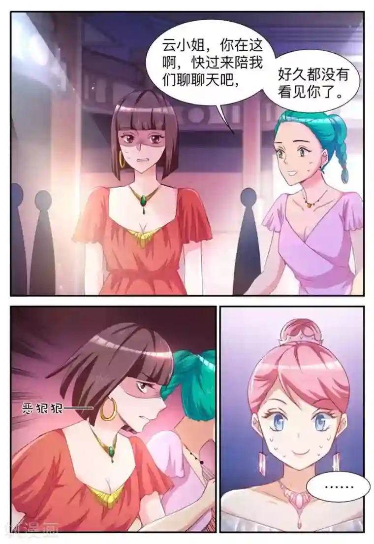 纸短情长第31话