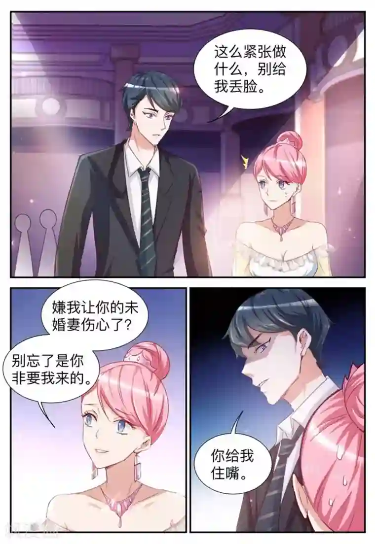 纸短情长第31话