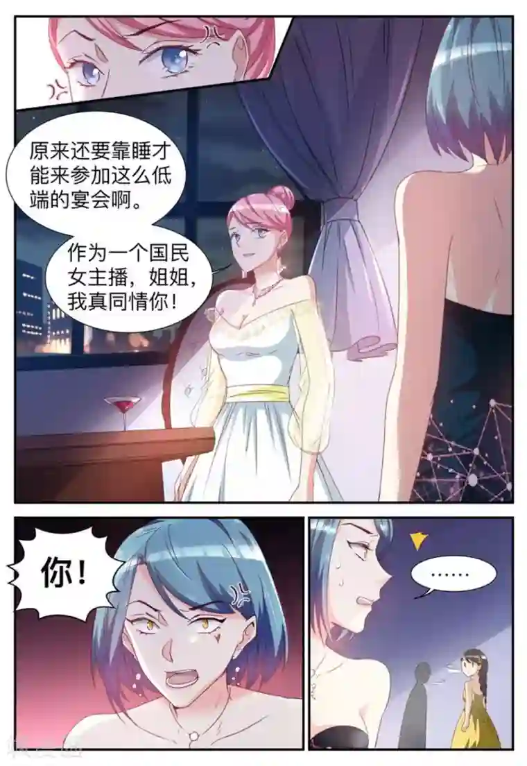 纸短情长第32话