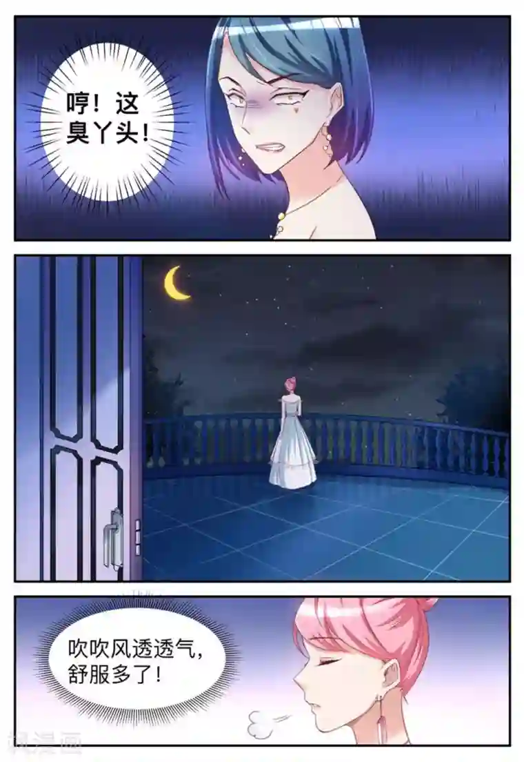 纸短情长第32话