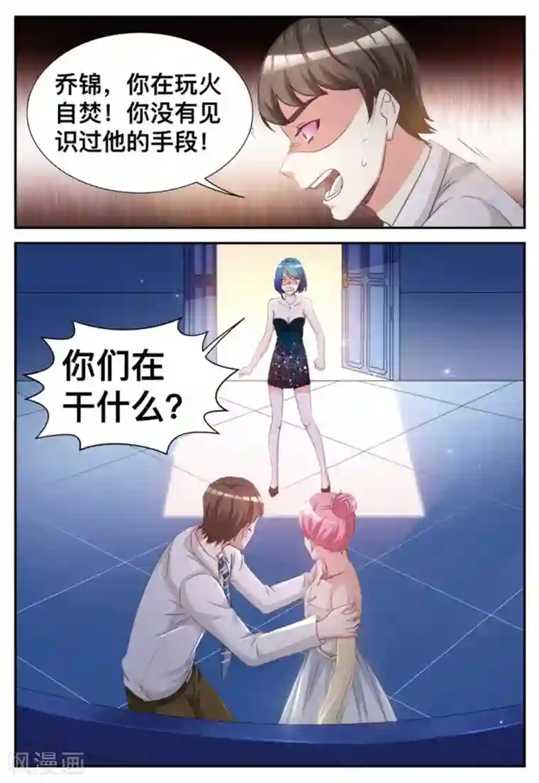 纸短情长第32话