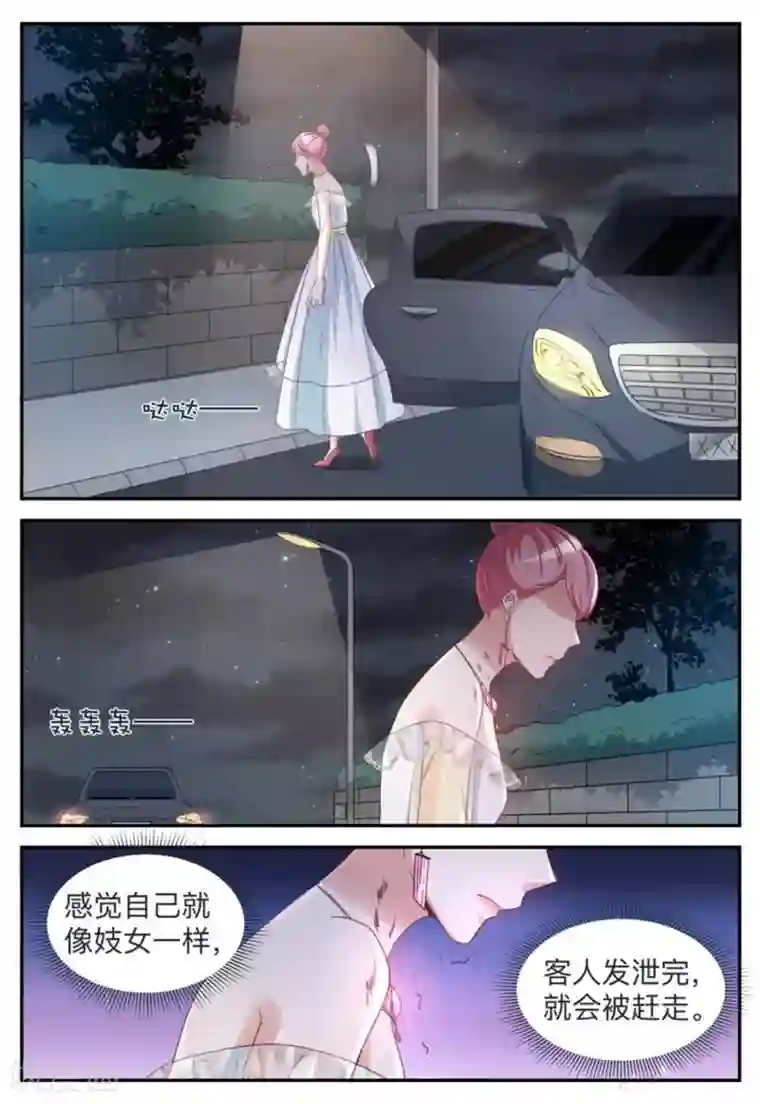 纸短情长第35话