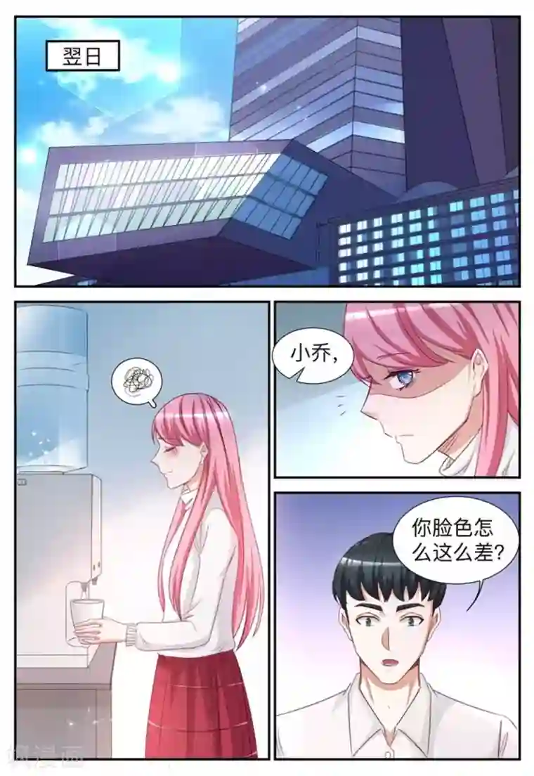 纸短情长第35话