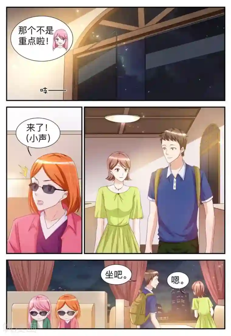 纸短情长第41话