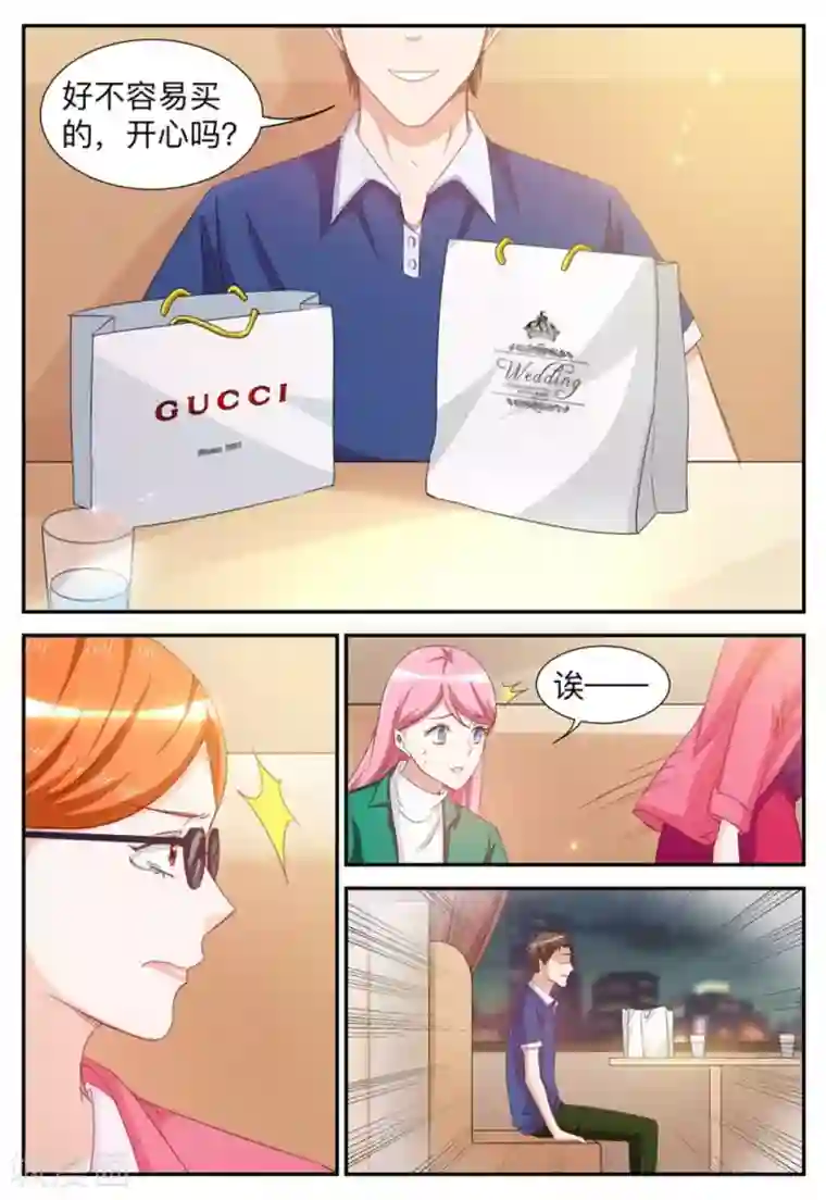 纸短情长第41话