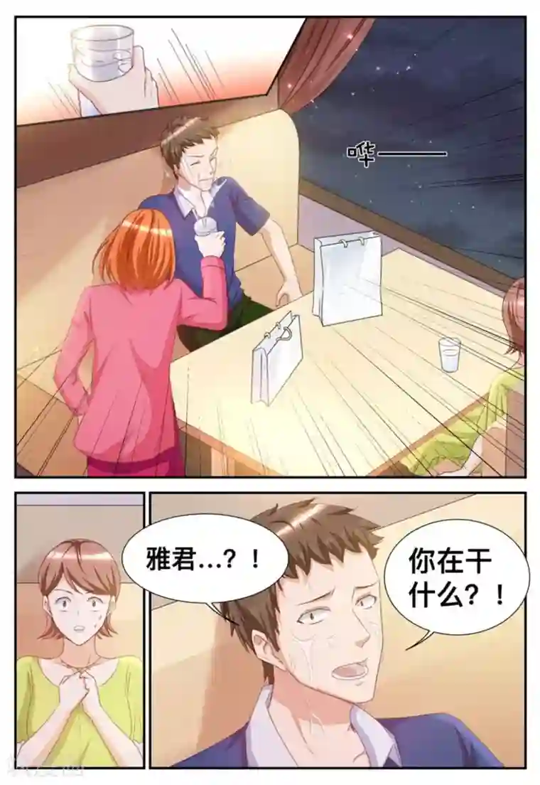 纸短情长第41话