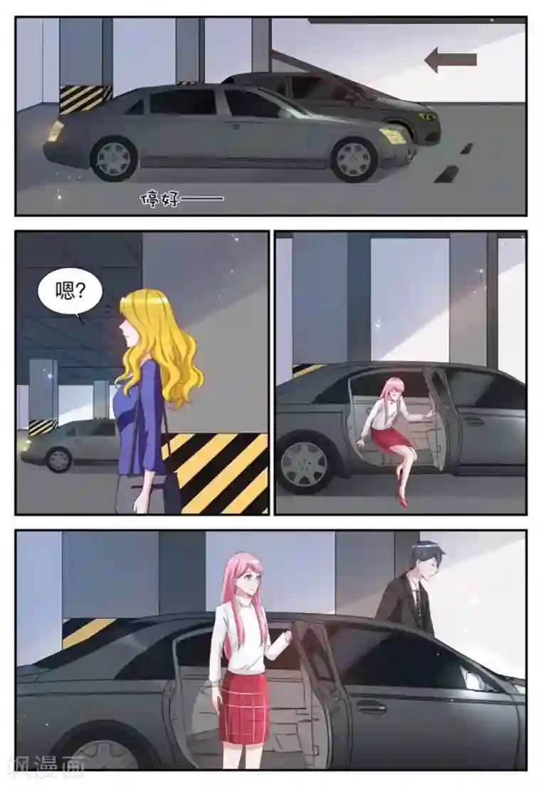 纸短情长第42话