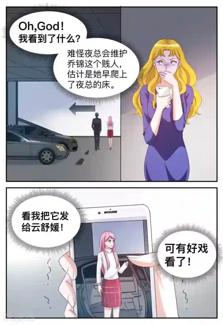 纸短情长第42话