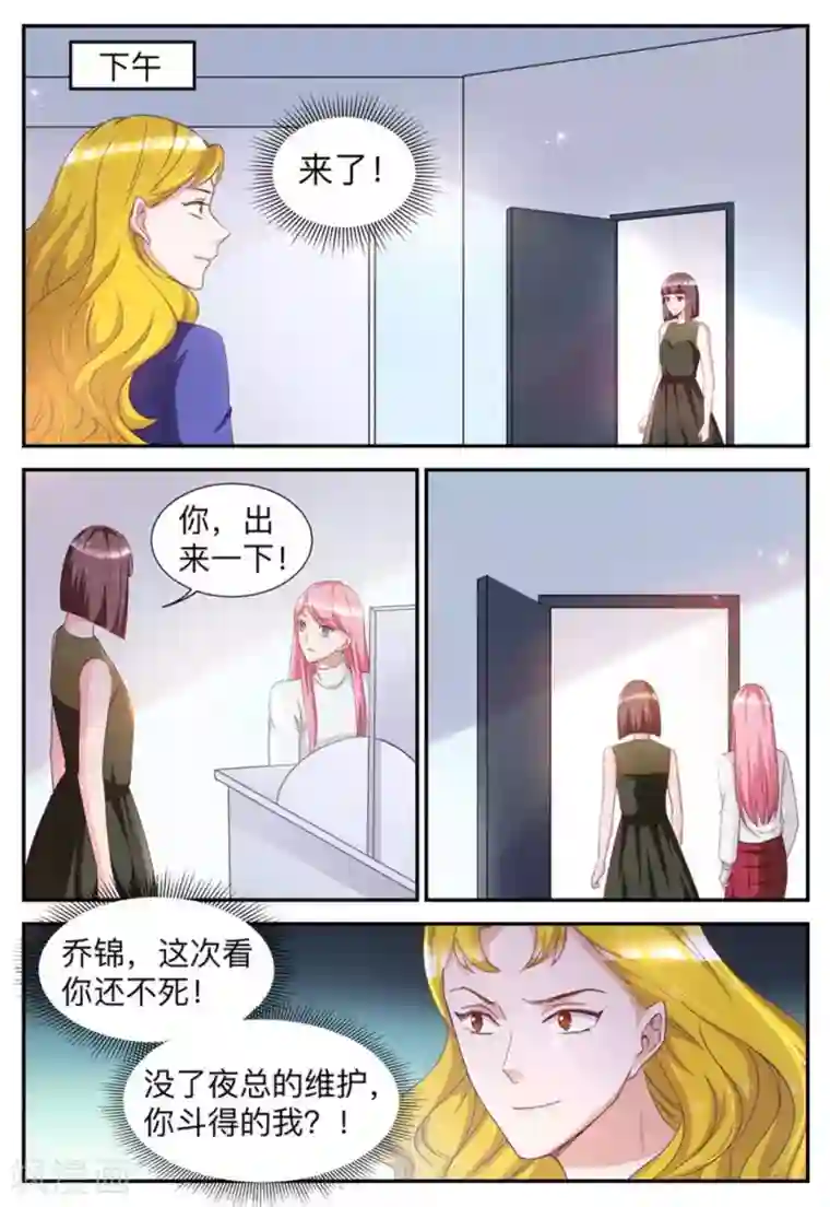 纸短情长第42话