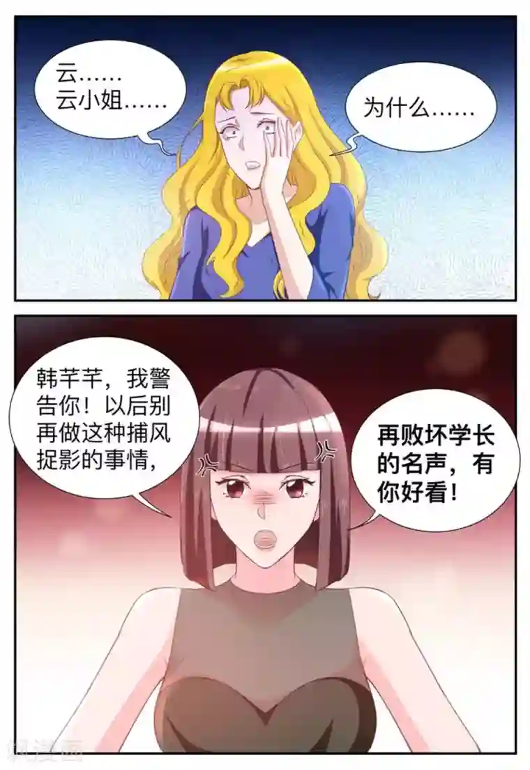 纸短情长第43话