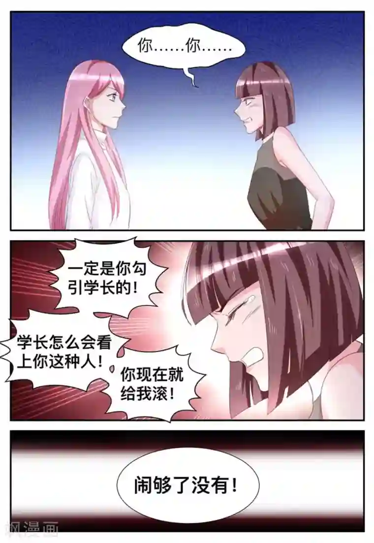 纸短情长第44话