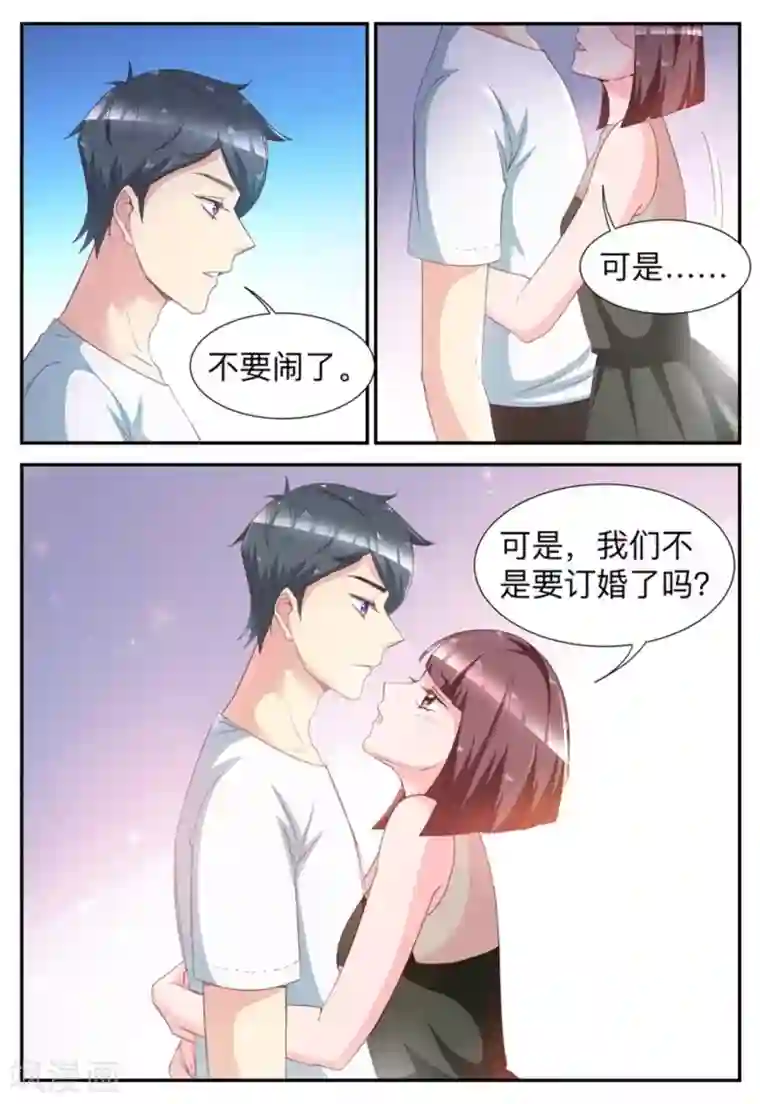 纸短情长第44话