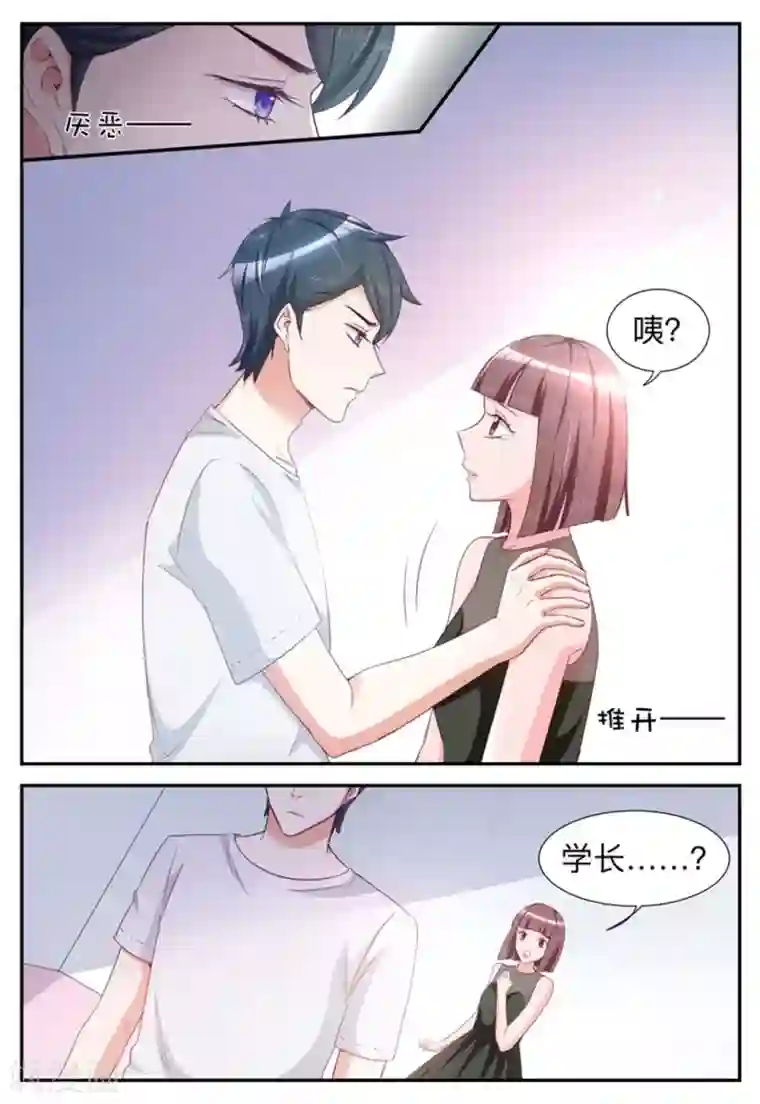 纸短情长第45话