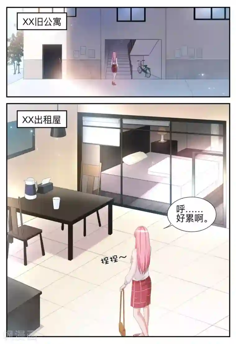 纸短情长第45话