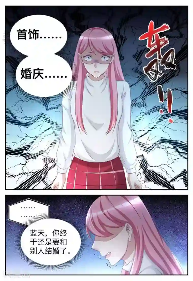 纸短情长第45话