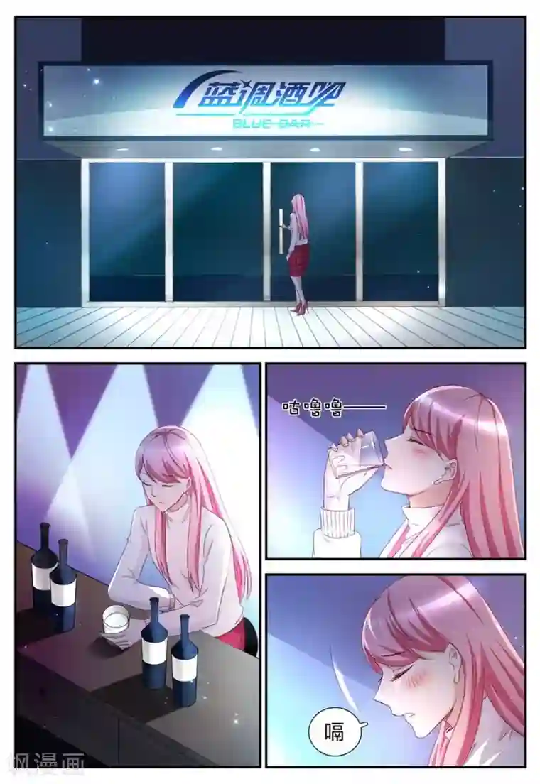 纸短情长第46话