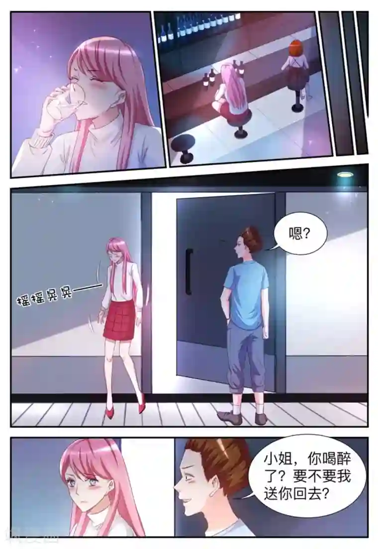 纸短情长第46话