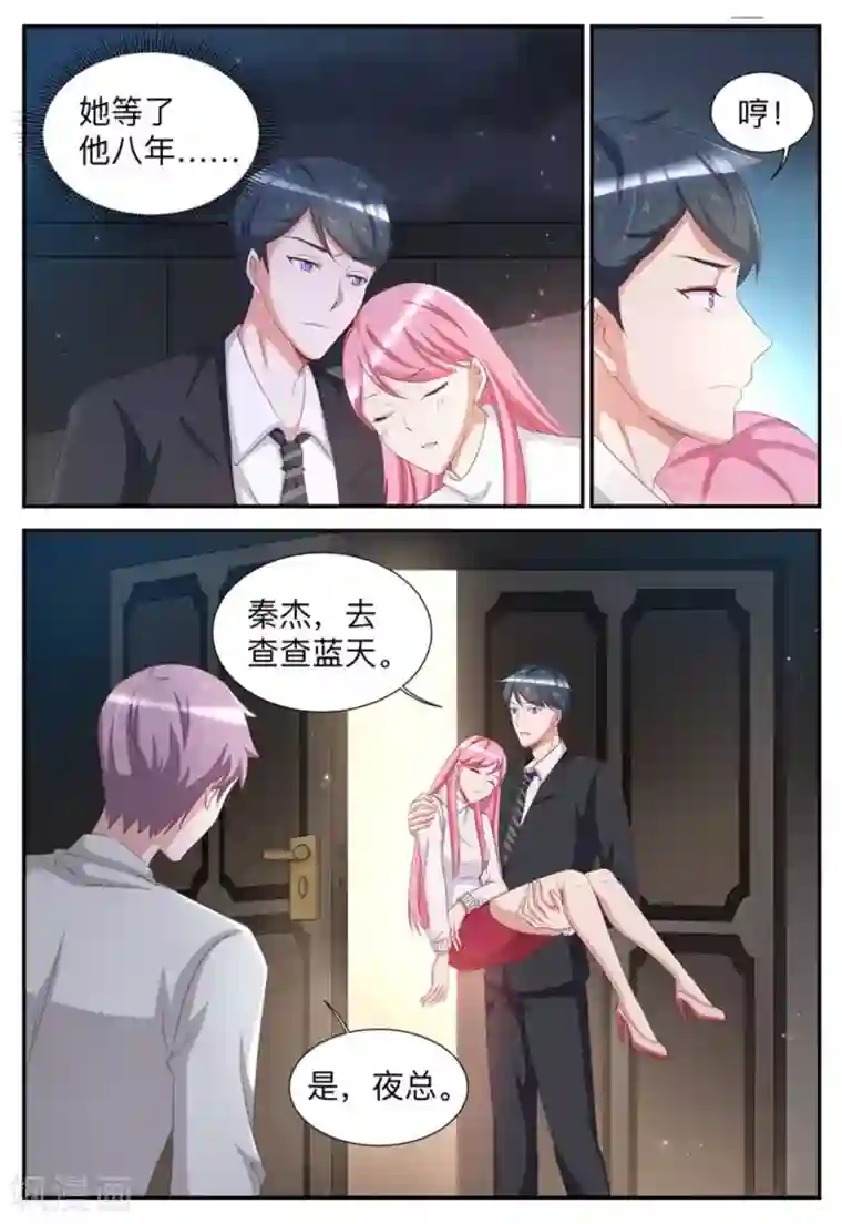 纸短情长第48话