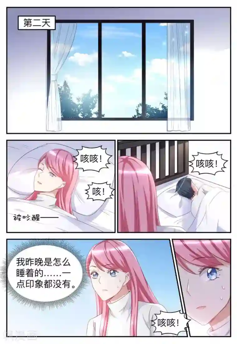 纸短情长第49话