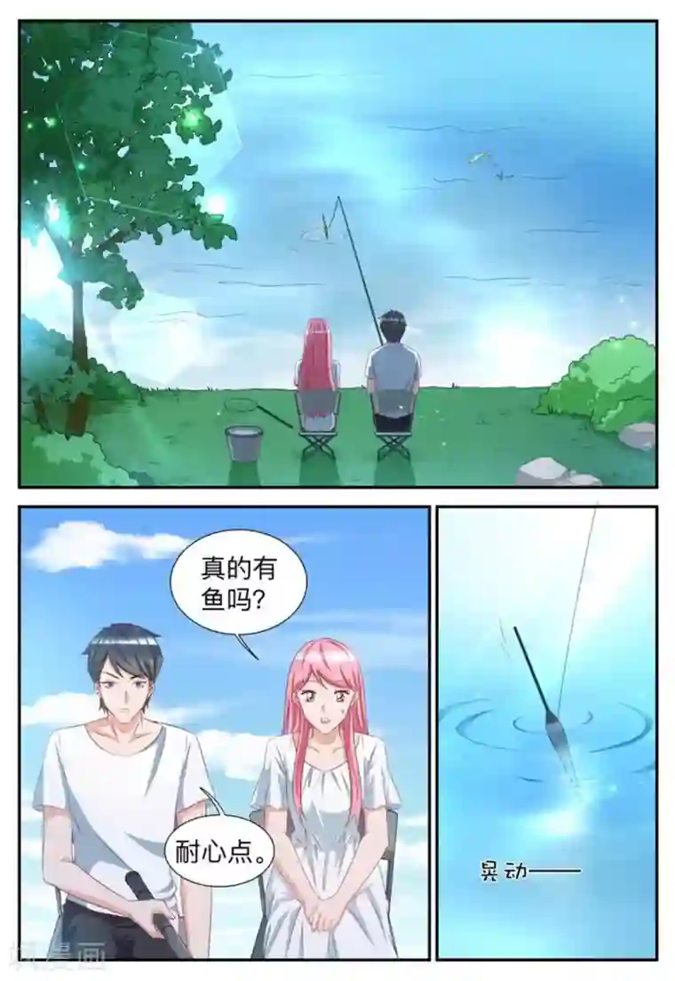 纸短情长第52话