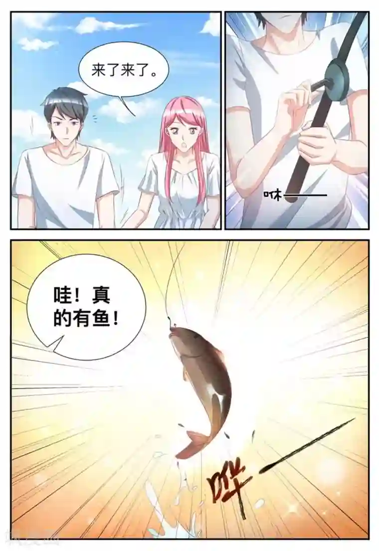 纸短情长第52话