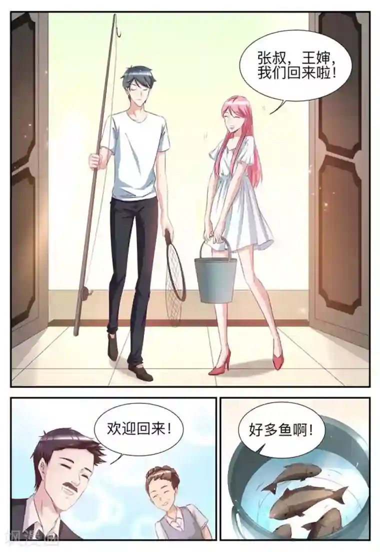 纸短情长第52话