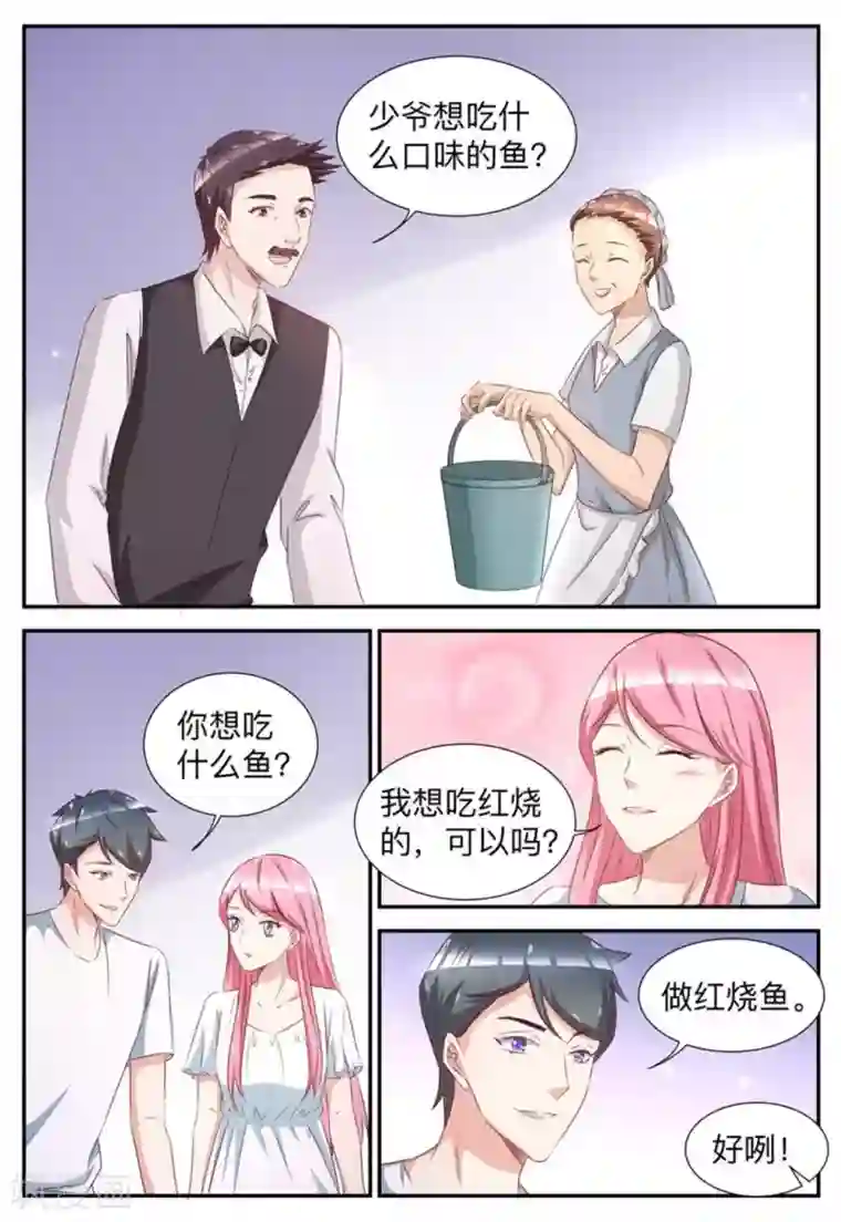 纸短情长第52话