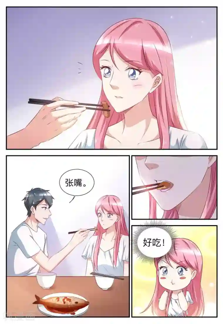 纸短情长第52话