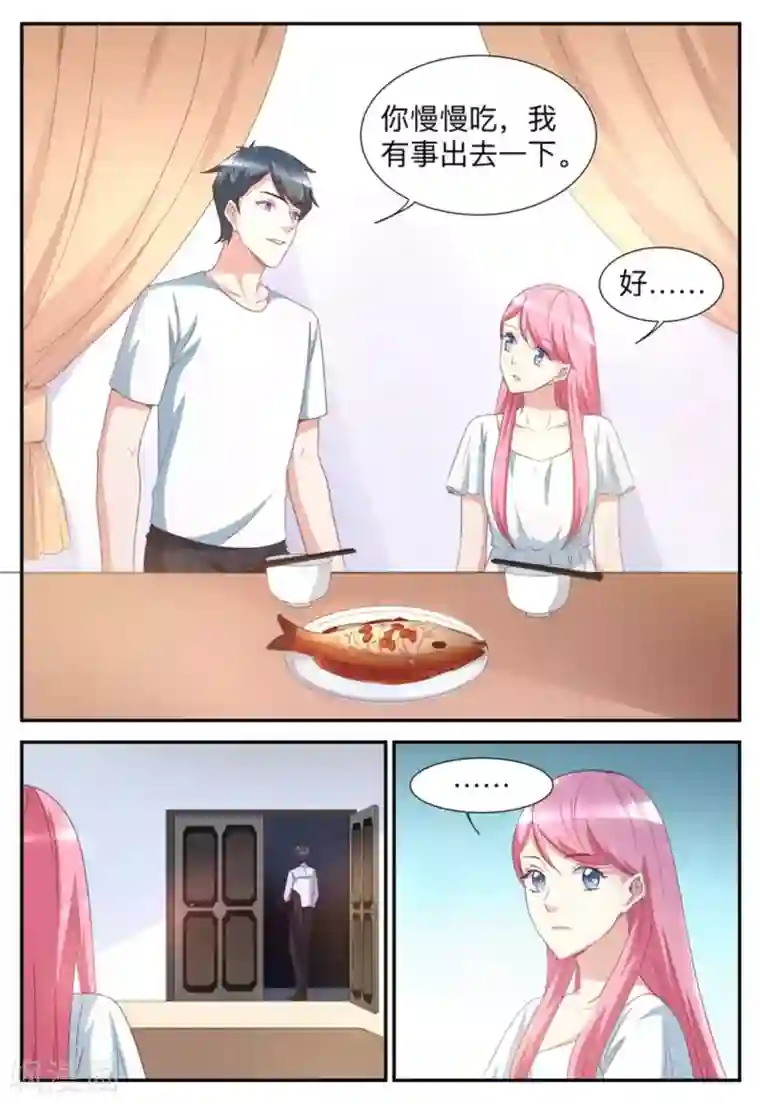 纸短情长第53话