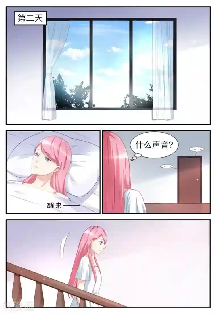 纸短情长第53话