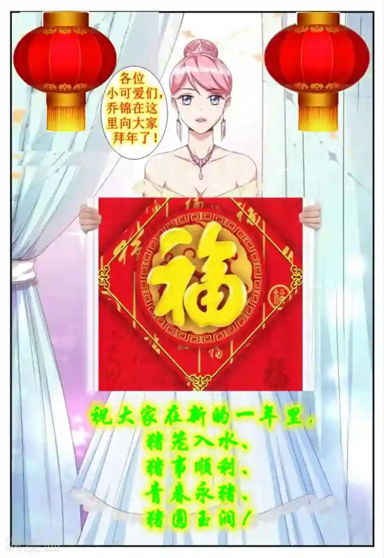 纸短情长第55话