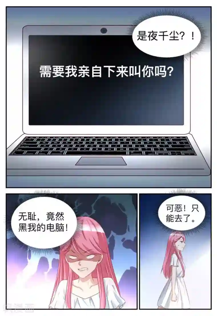 纸短情长第55话