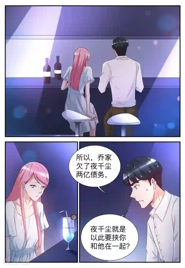 纸短情长第57话