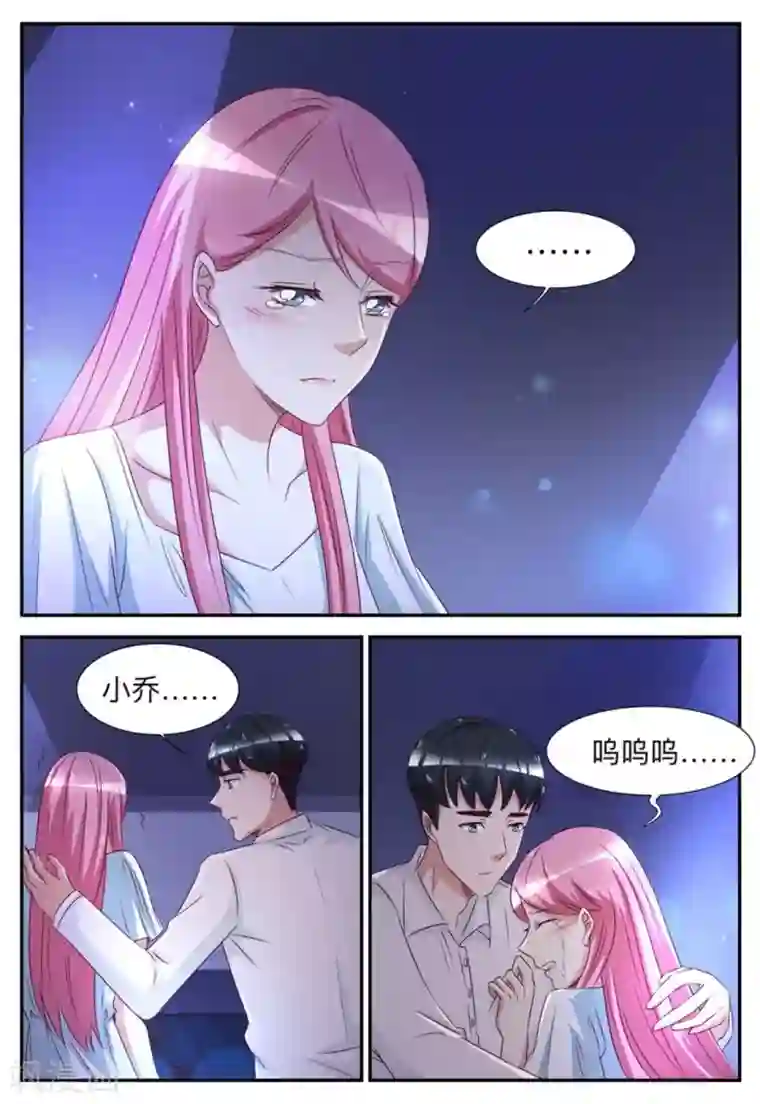 纸短情长第57话