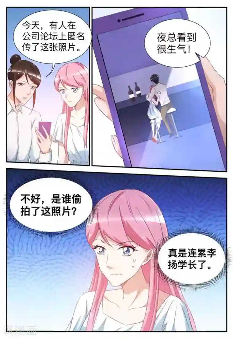 纸短情长第57话