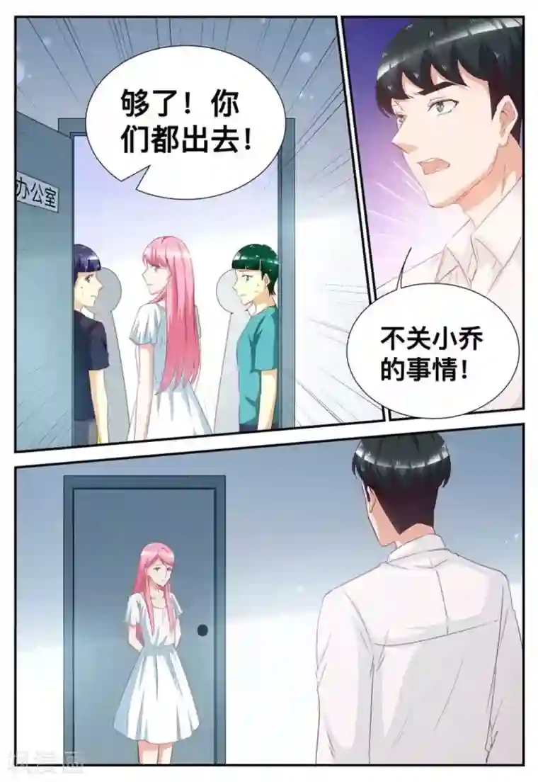 纸短情长第58话