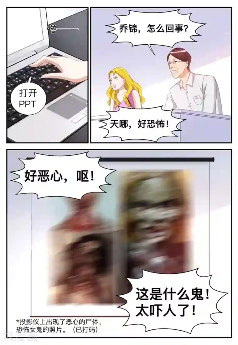 纸短情长第59话