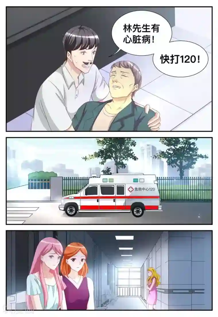 纸短情长第60话