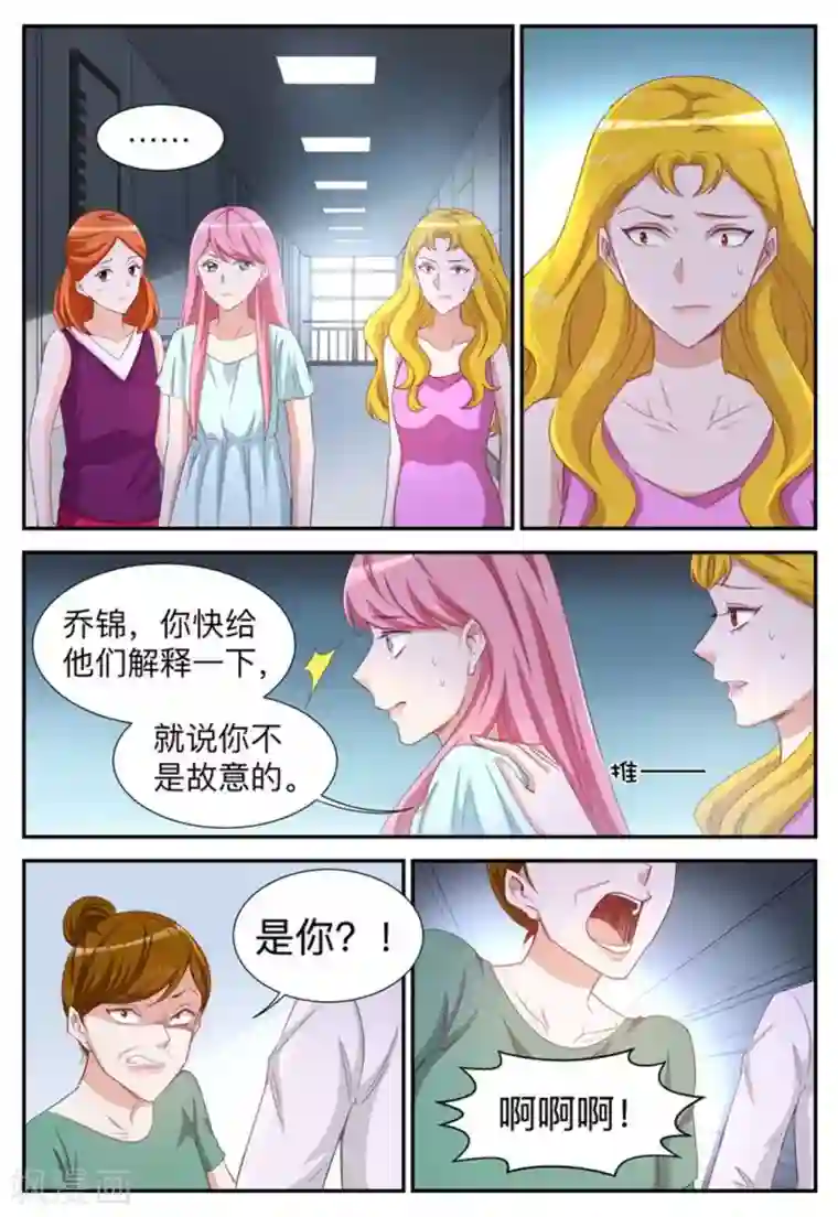 纸短情长第60话