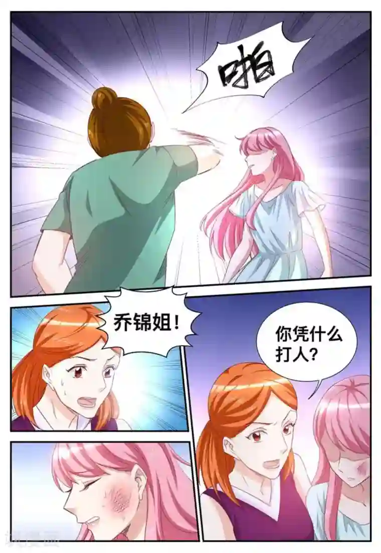 纸短情长第60话