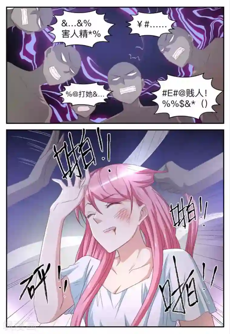 纸短情长第61话