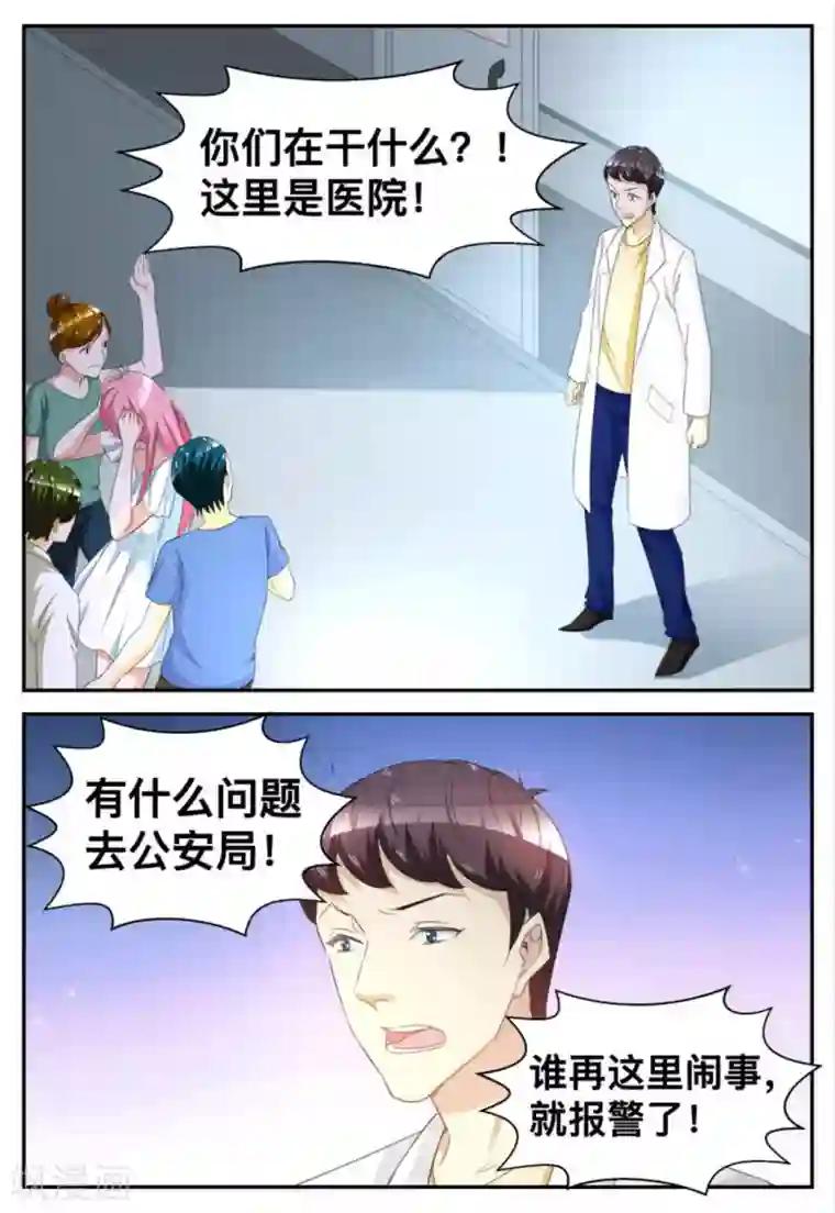 纸短情长第61话