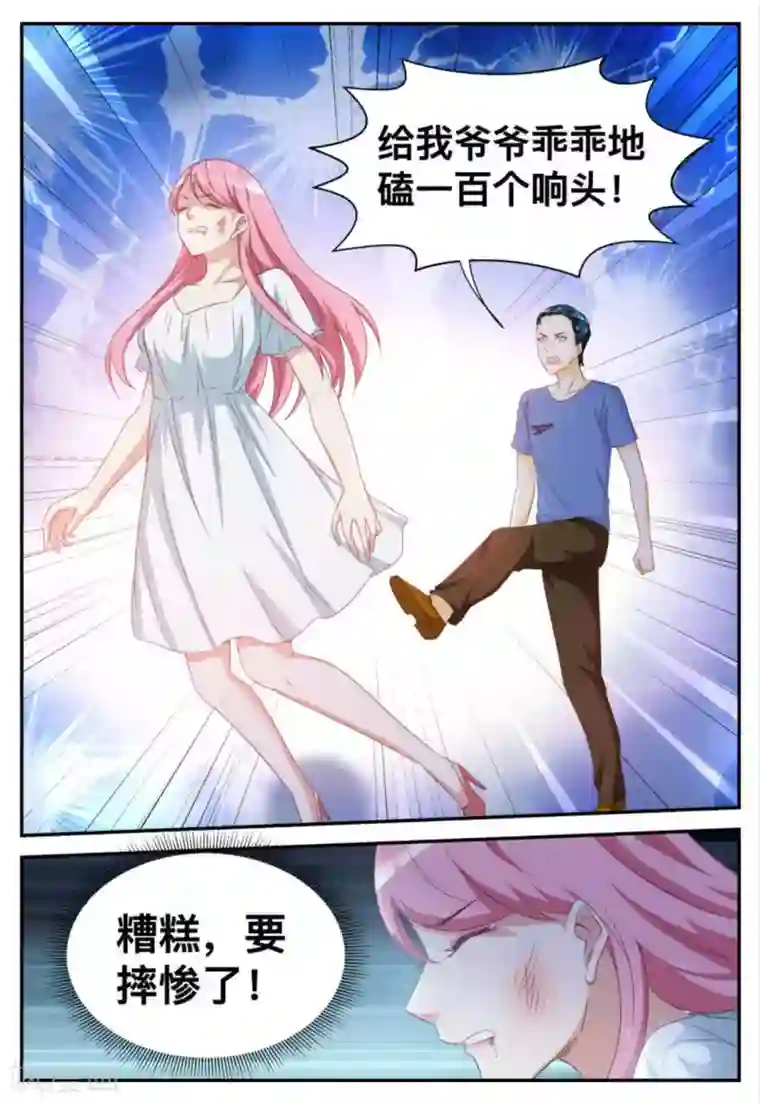 纸短情长第61话